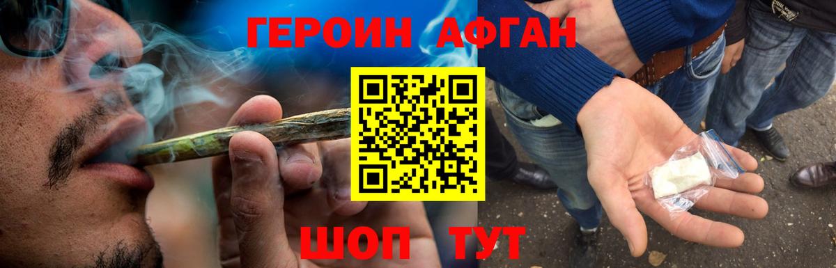 Обь  ГЕРОИН Heroin  Вход с VPN 