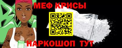 мяу мяу мука Бугуруслан