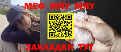 сатива Будённовск