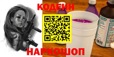 сатива Будённовск