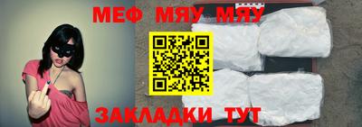 spice Бузулук