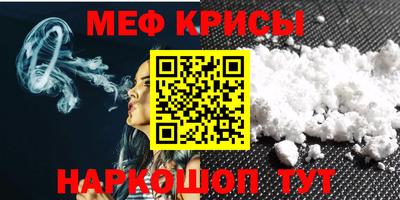 сатива Будённовск