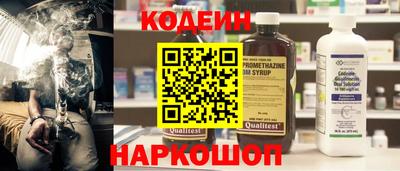 spice Бузулук
