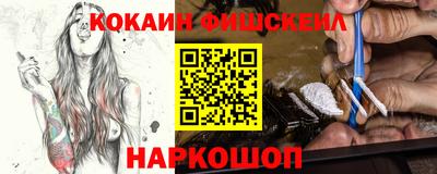 spice Бузулук