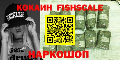 spice Бузулук