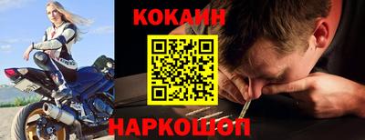 spice Бузулук