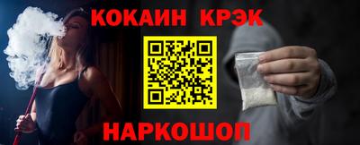 spice Бузулук