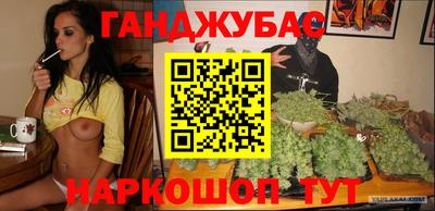 сатива Будённовск