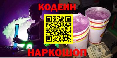 сатива Будённовск