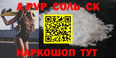 сатива Будённовск