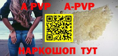 сатива Будённовск