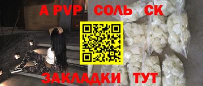 мяу мяу мука Бугуруслан