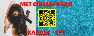 spice Бузулук