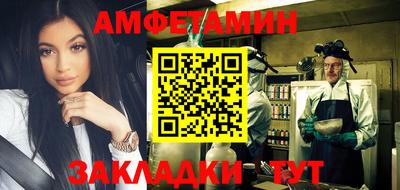 spice Бузулук