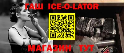 сатива Будённовск