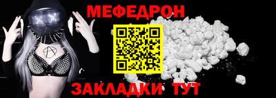мяу мяу мука Бугуруслан