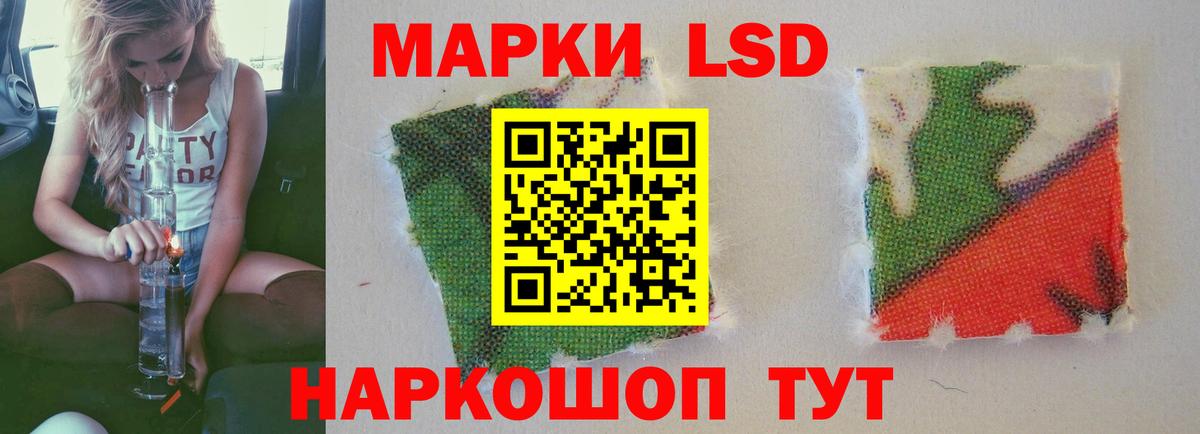 LSD-25 экстази кислота  LSD-25 экстази  Вход с VPN  Обь  ЛСД экстази кислота 