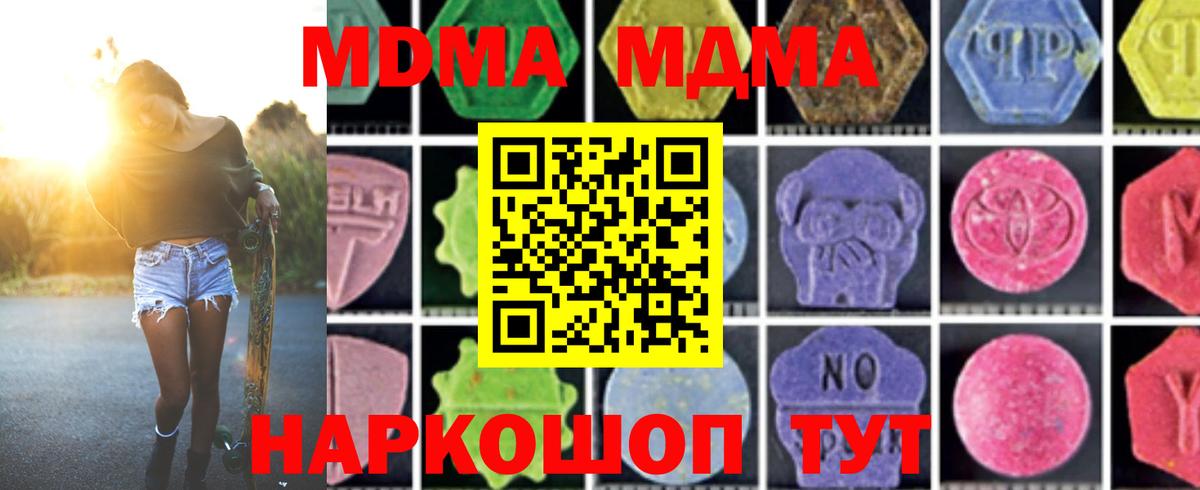 MDMA VHQ Обь