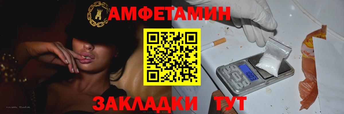 МЕТАМФЕТАМИН витя Обь