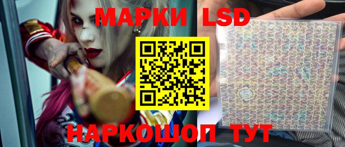 Наркотические марки 1,8мг  Вход с VPN  Обь 