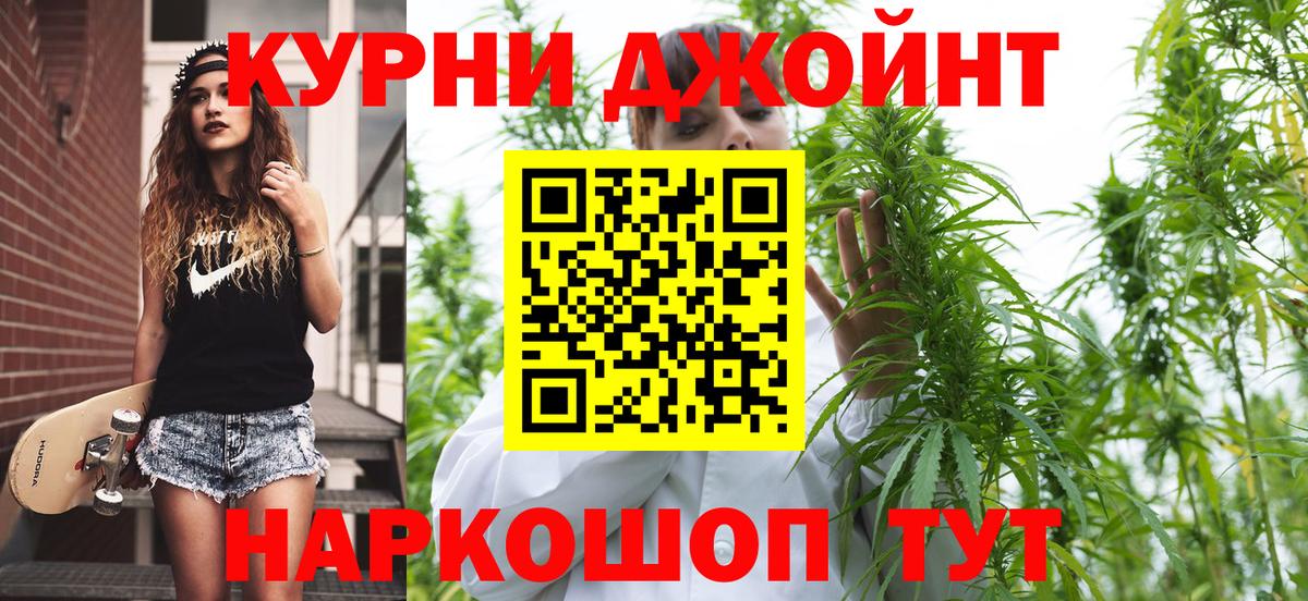 Марихуана OG Kush  Каннабис Amnesia  Обь  Шишки марихуана марихуана  Вход с VPN 